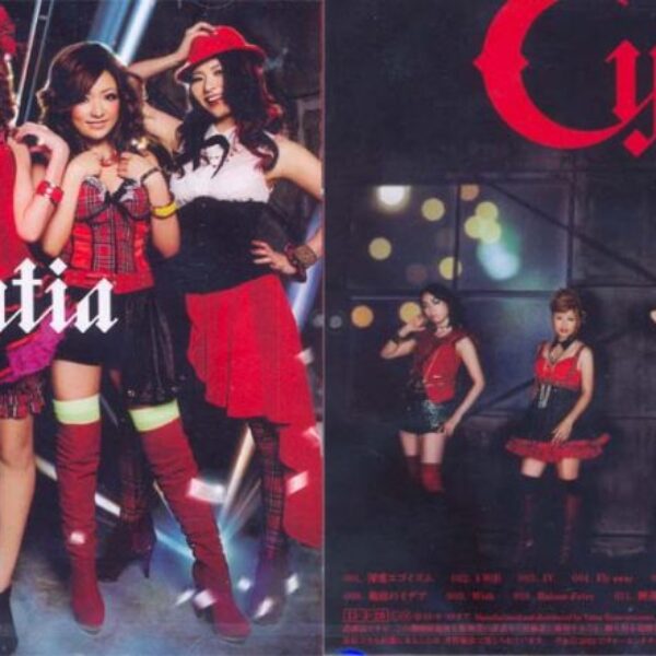CYNTIA - Lady made CD