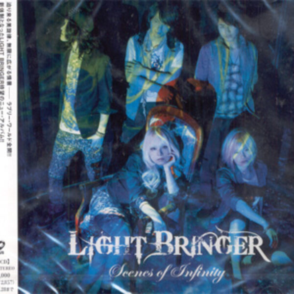 LIGHTBRINGER - Scenes of infinity CD