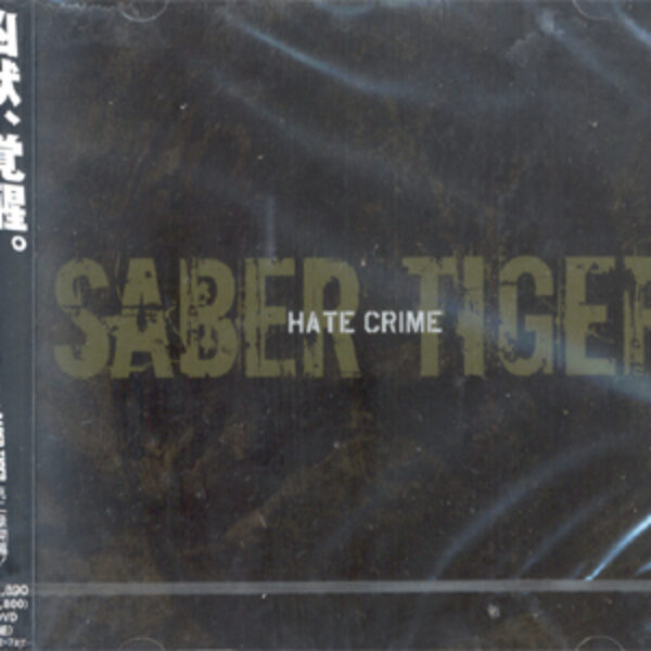 SABER TIGER - Hate crime CD&DVD