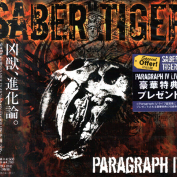 SABER TIGER - Paragraph IV & DVD & Book 2-CD